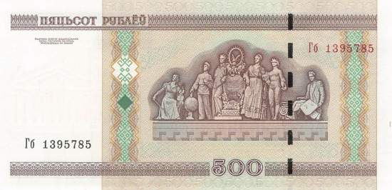 Belarus 500 Rubel 2000 p.27b